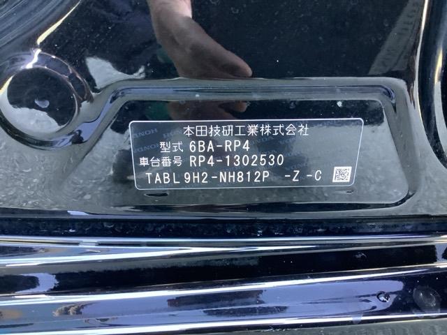 ステップワゴンスパーダ スパーダ・クールスピリット　ホンダセンシング　スパーダ・クールスピリットホンダセンシング　４ＷＤ　ＥＴＣ　スマートキー　両側電動スライドドア　ＬＥＤ　シートヒーター　メモリーナビ　バックカメラ　フルセグ　全周囲カメラ（21枚目）