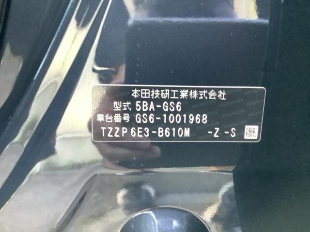 フィット ホーム　ＥＴＣ　ＨｏｎｄａＳＥＮＳＩＮＧ　ドライブレコーダー（21枚目）