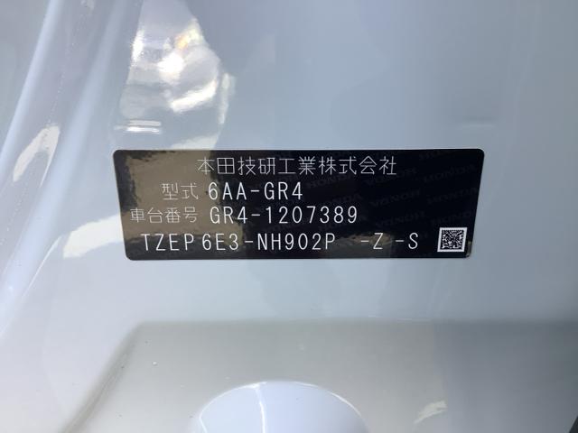 フィット e:HEVホーム ETC HondaSENSING ドライブレコーダー(21枚目)