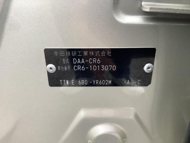 アコードハイブリッド ＥＸ　ＥＴＣ　電動シート（21枚目）