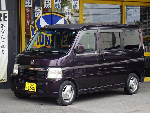 ホンダ バモス その他 中古車検索 くるまのニュース ホンダ バモス その他 中古車検索 くるまのニュース