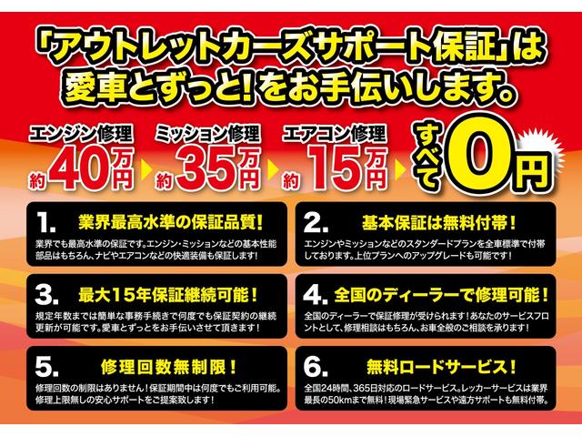 エアリアル 純正HDDナビ Bluetooth スマートキー ETC HID バックカメラ 純正18AW 1年保証付(67枚目)