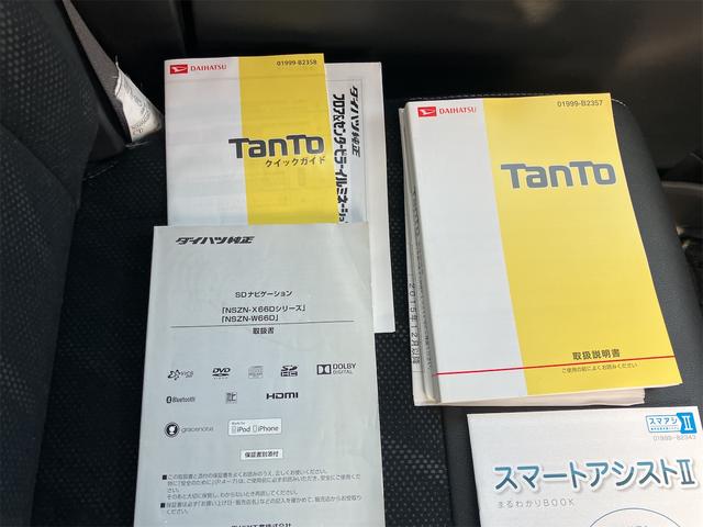 タント カスタムＲＳ　トップエディションＳＡＩＩ　４ＷＤ　ナビ　ＴＶ　バックカメラ　両側パワースライドドア　アルミホイール　記録簿付　スマートキー（19枚目）