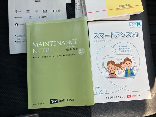 タント カスタムＲＳ　トップエディションＳＡＩＩ　４ＷＤ　ナビ　ＴＶ　バックカメラ　両側パワースライドドア　アルミホイール　記録簿付　スマートキー（20枚目）