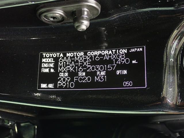 アクア Ｇ　４ＷＤ　メモリーナビ　バックカメラ　衝突被害軽減システム　ＥＴＣ　ドラレコ　ＬＥＤヘッドランプ（30枚目）