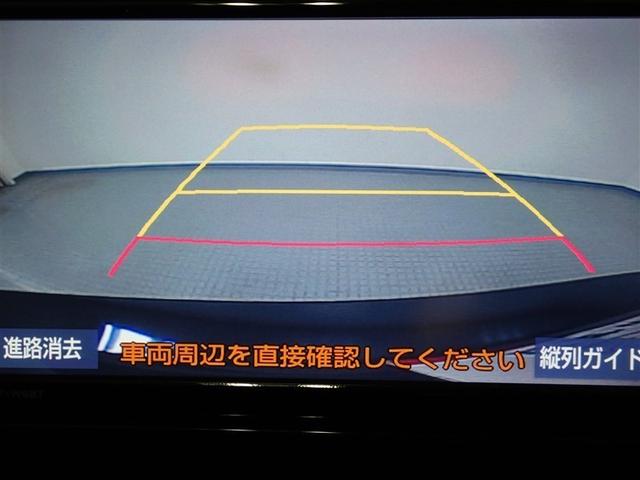 アクア Ｓスタイルブラック　フルセグ　メモリーナビ　ＤＶＤ再生　ミュージックプレイヤー接続可　バックカメラ　衝突被害軽減システム　ＥＴＣ　ワンオーナー　記録簿（9枚目）