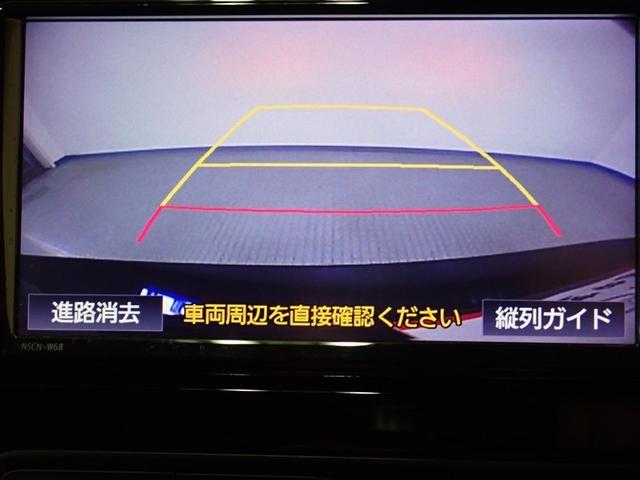 アクア Ｓスタイルブラック　ワンセグ　メモリーナビ　バックカメラ　衝突被害軽減システム　ＥＴＣ　ＬＥＤヘッドランプ　記録簿（9枚目）