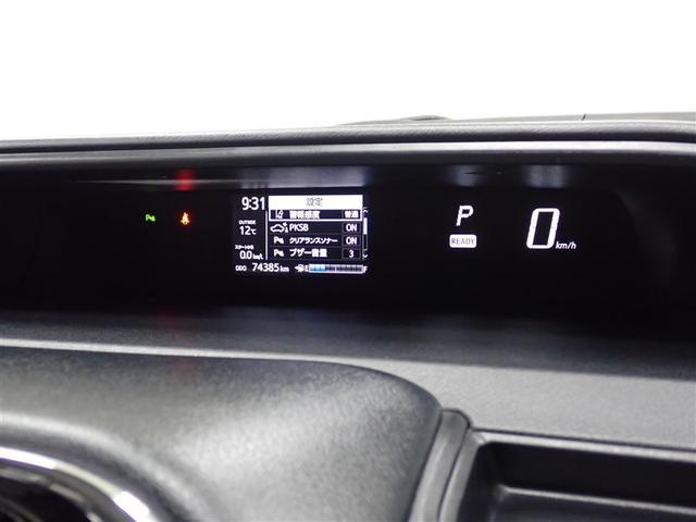 アクア Ｓスタイルブラック　ワンセグ　メモリーナビ　バックカメラ　衝突被害軽減システム　ＥＴＣ　ＬＥＤヘッドランプ　記録簿（24枚目）