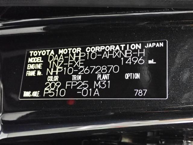 アクア Ｓスタイルブラック　ワンセグ　メモリーナビ　バックカメラ　衝突被害軽減システム　ＥＴＣ　ＬＥＤヘッドランプ　記録簿（28枚目）