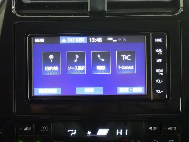 プリウス S フルセグ メモリーナビ バックカメラ 衝突被害軽減システム ETC LEDヘッドランプ(8枚目)