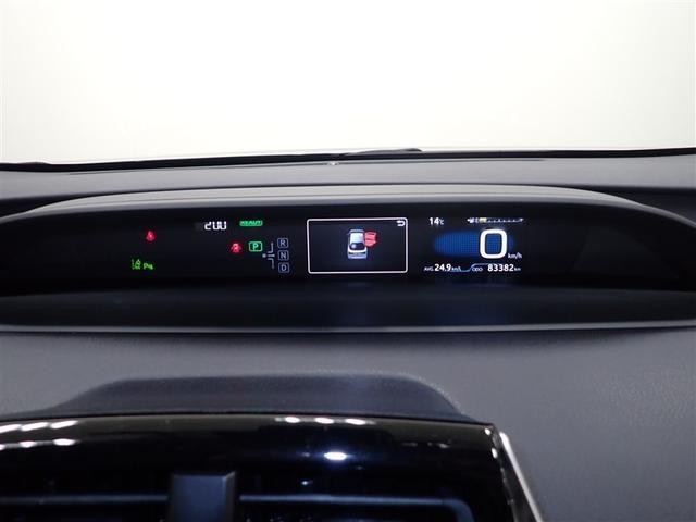 プリウス S フルセグ メモリーナビ バックカメラ 衝突被害軽減システム ETC LEDヘッドランプ(24枚目)