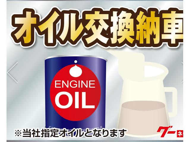 スカイライン ２５０ＧＴ　ナビ／テレビ／バックカメラ／社外マフラー／前席Ｐシート／黒革調シートカバー／ＥＴＣ／ＨＩＤヘッドライト／プッシュスタート／スマートキー（32枚目）