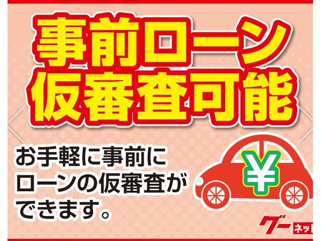 スカイライン ２５０ＧＴ　ナビ／テレビ／バックカメラ／社外マフラー／前席Ｐシート／黒革調シートカバー／ＥＴＣ／ＨＩＤヘッドライト／プッシュスタート／スマートキー（36枚目）