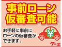 ＬＳ６００ｈＬ　４ＷＤロングボディー　ナビＴＶバックカメラ　マークレビンソン　黒皮シート　サンルーフ　パワートランク　ステアリングヒーター　クルーズコントロール　ドライブレコーダー（51枚目）