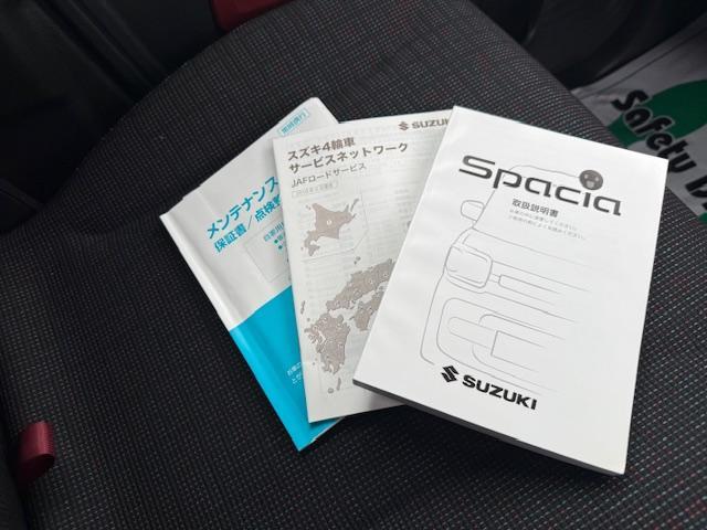 �戵�������ƃ����e�i���X�m�[�g