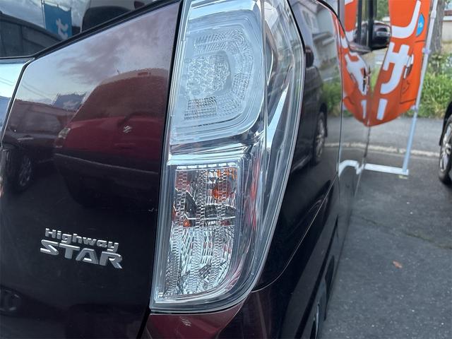 デイズルークス ハイウェイスター　Ｘターボ　４ＷＤ　ドライブレコーダー　両側スライドドア　衝突被害軽減システム　ＬＥＤヘッドランプ　スマートキー　アイドリングストップ　ＣＶＴ　盗難防止システム　ＡＢＳ　ＥＳＣ　アルミホイール　衝突安全ボディ（49枚目）