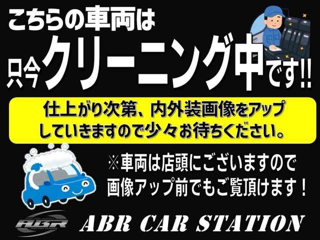 こちらの車両はただいまクリーニング中！仕上がり次第画像をアップしていきます♪