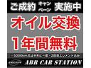 ただいまご成約キャンペーン実施中!1年間オイル交換無料となります♪