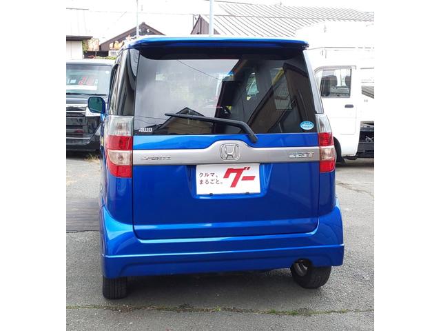 ゼスト ダイナミック　スペシャル（3枚目）