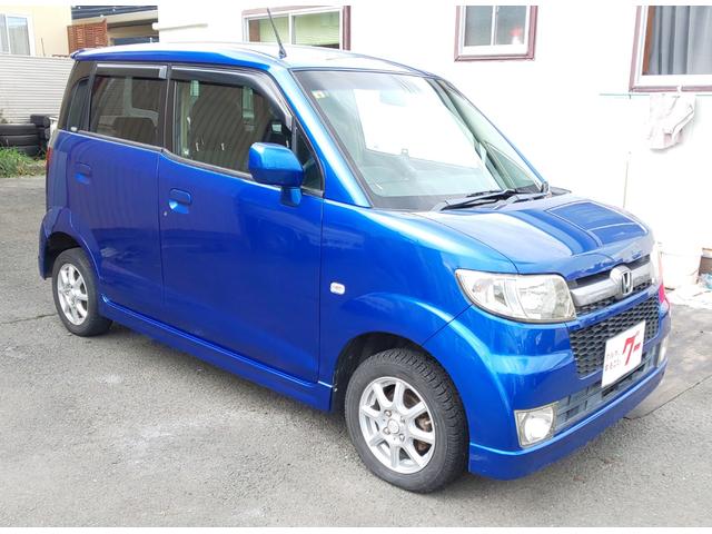 ゼスト ダイナミック　スペシャル（6枚目）