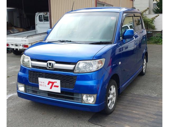 ゼスト ダイナミック　スペシャル（7枚目）