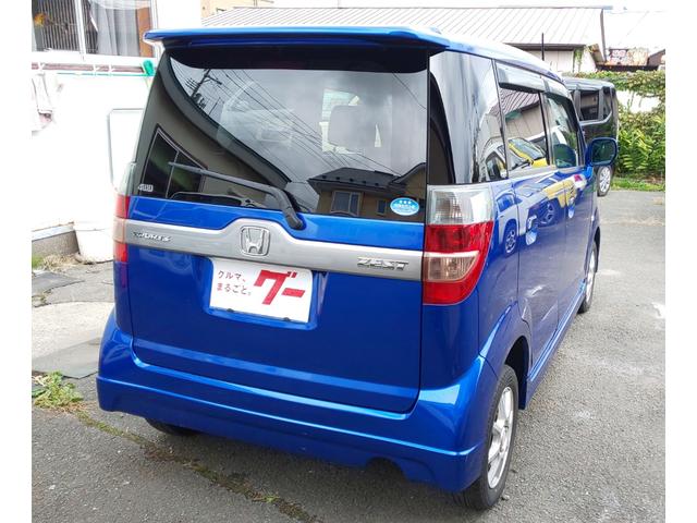 ゼスト ダイナミック　スペシャル（8枚目）