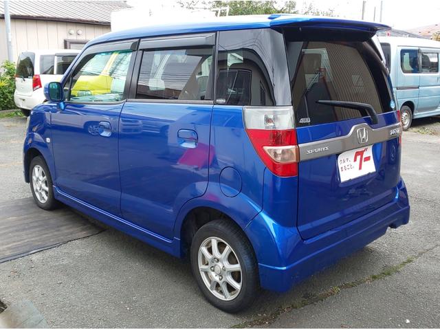 ゼスト ダイナミック　スペシャル（9枚目）