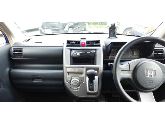 ゼスト ダイナミック　スペシャル（15枚目）