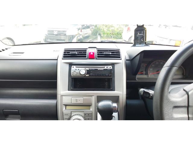 ゼスト ダイナミック　スペシャル（16枚目）