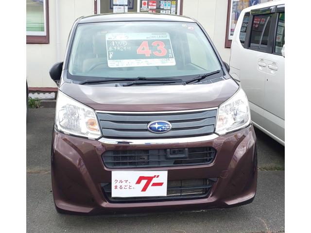 ステラ Ｇ　スマートアシスト（2枚目）