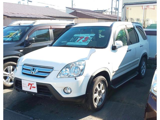 CR-V iL(7枚目)