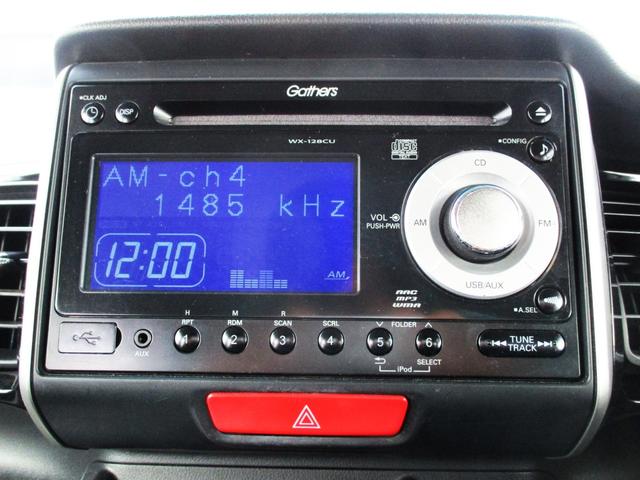 Ｎ－ＢＯＸカスタム Ｇ・Ｌパッケージ　４ＷＤ　片側電動スライドドア　ＥＴＣ　エンジンスタータ（10枚目）