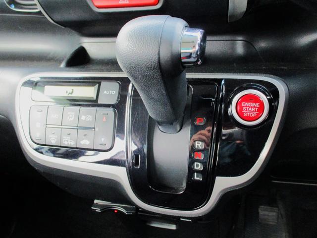 Ｎ－ＢＯＸカスタム Ｇ・Ｌパッケージ　４ＷＤ　片側電動スライドドア　ＥＴＣ　エンジンスタータ（11枚目）