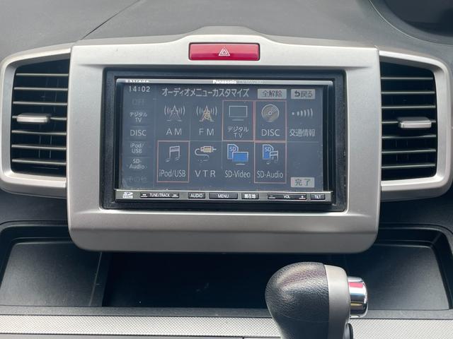 フリードハイブリッド ジャストセレクション　社外ナビ　ＴＶ　ＤＶＤ　エンスタ　ＥＴＣ　スマートキー　片側パワースライドドア　ＨＩＤライト　７人乗　横滑り防止装置　内外装クリーニング済（21枚目）