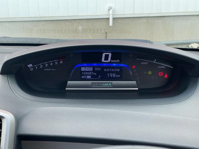 フリードハイブリッド ジャストセレクション　社外ナビ　ＴＶ　ＤＶＤ　エンスタ　ＥＴＣ　スマートキー　片側パワースライドドア　ＨＩＤライト　７人乗　横滑り防止装置　内外装クリーニング済（27枚目）