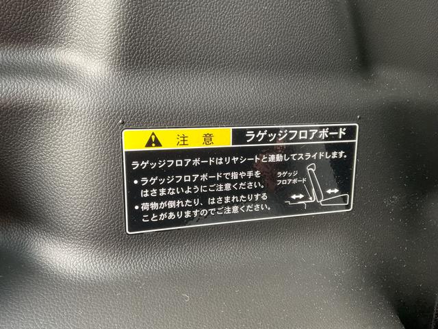 ワゴンＲ ＨＹＢＲＩＤ　ＦＸ－Ｓ　４型　４ＷＤ　ナビ・オーディオレス　アダプティブオートクルーズ　衝突被害軽減システム　横滑り防止機能　アイドリングストップ　プッシュスタート　オートエアコン　シートヒーター　オートライト（26枚目）