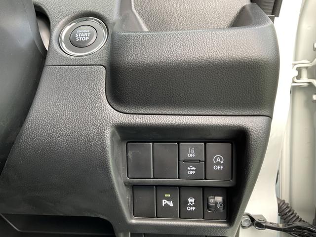 ワゴンＲ ＨＹＢＲＩＤ　ＦＸ－Ｓ　４型　４ＷＤ　ナビ・オーディオレス　アダプティブオートクルーズ　衝突被害軽減システム　横滑り防止機能　アイドリングストップ　プッシュスタート　オートエアコン　シートヒーター　オートライト（46枚目）