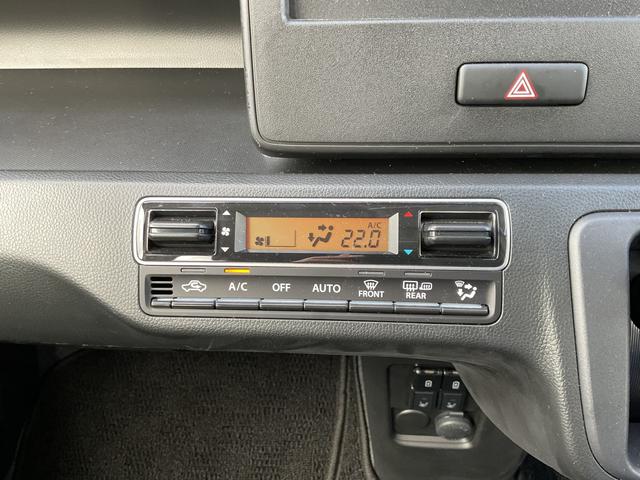 ワゴンＲ ＨＹＢＲＩＤ　ＦＸ－Ｓ　４型　４ＷＤ　ナビ・オーディオレス　アダプティブオートクルーズ　衝突被害軽減システム　横滑り防止機能　アイドリングストップ　プッシュスタート　オートエアコン　シートヒーター　オートライト（49枚目）