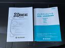 取扱説明書とメンテナンスノート