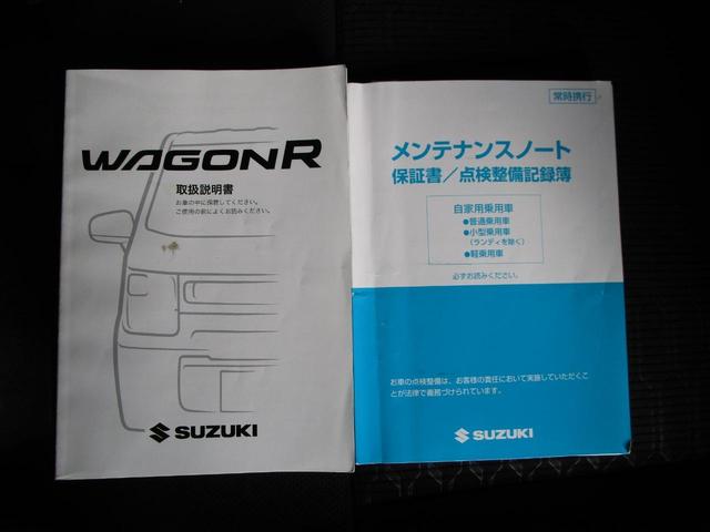 ワゴンＲスティングレー ハイブリッドＴ　４ＷＤ　衝突軽減ブレーキ　社外ナビ　フルセグ　ＤＶＤ　Ｂｌｕｅｔｏｏｔｈ　アダクティブクルーズコントロール　ヘッドアップディスプレイ　バックドアルームランプ　ドアハンドルイルミ　ステアリングリモコン（35枚目）