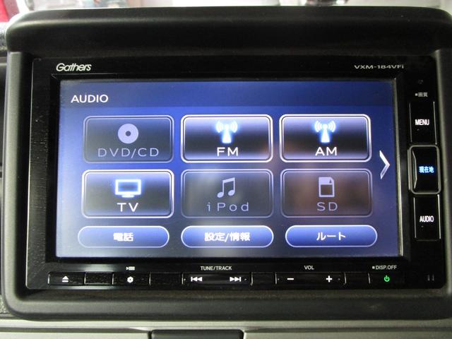 Ｎ－ＶＡＮ＋スタイル ファン・ターボホンダセンシング　４ＷＤ　衝突軽減ブレーキ　純正ナビ　フルセグ　Ｂｌｕｅｔｏｏｔｈ　バックカメラ　クルーズコントロール　ＥＴＣ　コーナーセンサー　プッシュススタート　オートエアコン　チルトハンドル　ＬＥＤヘッドランプ（6枚目）