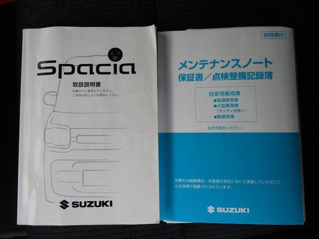 スペーシアカスタム ハイブリッドＸＳターボ　４ＷＤ　カロッツェリアナビ　フルセグ　Ｂｌｕｅｔｏｏｔｈ　両側パワースライドドア　クルーズコントロール　ＬＥＤヘッドランプ　オートエアコン　ＬＥＤフォグランプ　プッシュスタート　シートヒーター（31枚目）