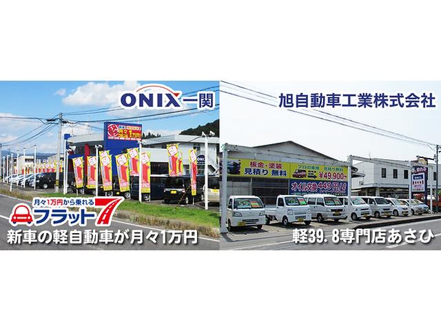 スペーシア ハイブリッドＧ　４ＷＤ　衝突軽減ブレーキ　コーナーセンサー　プッシュスタート　カロッツェリアＣＤＵＳＢデッキ　シートヒーター　オートエアコン　スマートキー　横滑り防止装置　ライトレベライザー（37枚目）