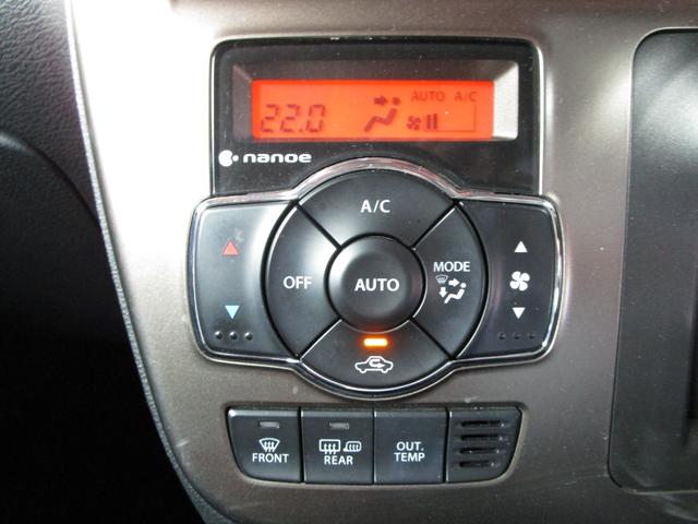 ソリオバンディット Ｆリミテッド　４ＷＤ　衝突軽減ブレーキ　ストラーダナビ　フルセグ　Ｂｌｕｅｔｏｏｔｈ　ＤＶＤ　ＣＤ　バックカメラ　クルーズコントロール　両側パワースライドドア　ステアリングリモコン　プッシュスタート　オートエアコン（8枚目）