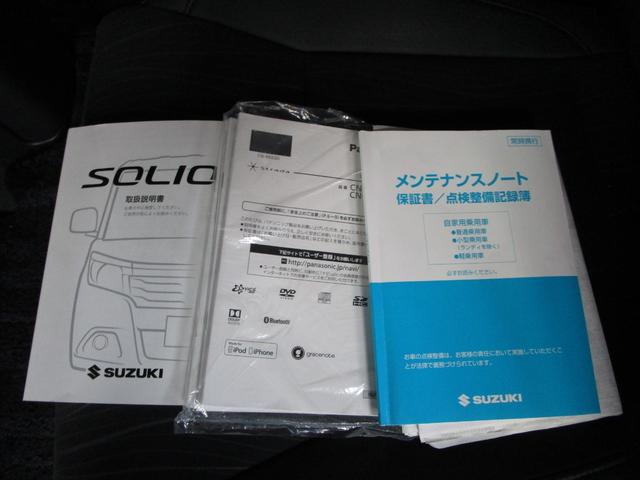 ソリオバンディット Ｆリミテッド　４ＷＤ　衝突軽減ブレーキ　ストラーダナビ　フルセグ　Ｂｌｕｅｔｏｏｔｈ　ＤＶＤ　ＣＤ　バックカメラ　クルーズコントロール　両側パワースライドドア　ステアリングリモコン　プッシュスタート　オートエアコン（32枚目）