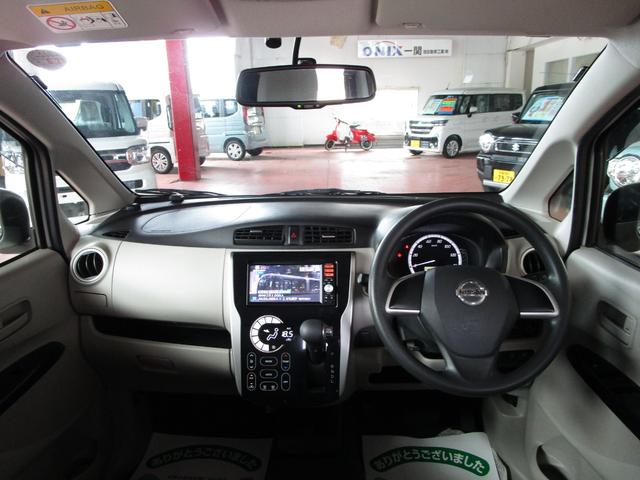 デイズ Ｘ　４ＷＤ　アラウンドビューモニター　純正ナビ　フルセグ　ＣＤ　ＥＴＣ　オートエアコン　シートヒーター　プッシュスタート　ライトレベライザー　電動格納ミラー　アイドリングストップ　シートリフター（5枚目）