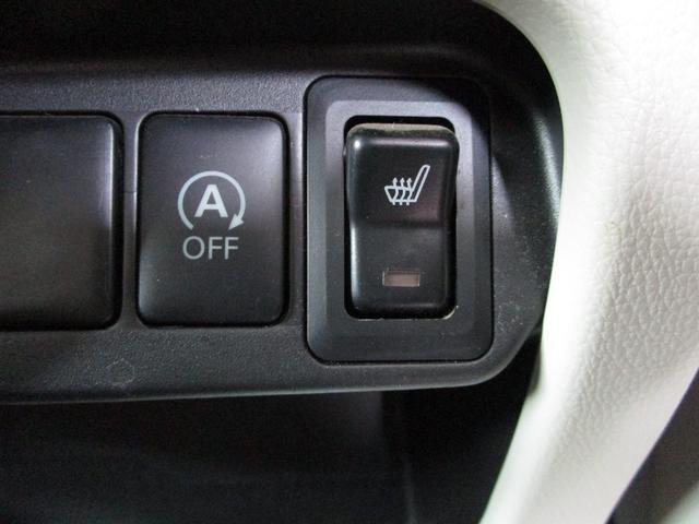デイズ Ｘ　４ＷＤ　アラウンドビューモニター　純正ナビ　フルセグ　ＣＤ　ＥＴＣ　オートエアコン　シートヒーター　プッシュスタート　ライトレベライザー　電動格納ミラー　アイドリングストップ　シートリフター（13枚目）