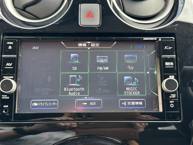 ノート e-パワー X FOUR e-Power4WD 衝突軽減ブレーキ ドライブレコーダー 純正ナビゲーション アラウンドビューモニター インテリジェントクルーズコントロール ETC Bluetooth(8枚目)