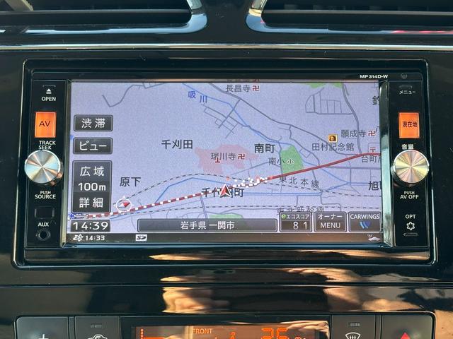 セレナ 20X アドバンスドセーフティパッケージ 4WD 左側パワースライドドア アラウンドビューモニター 純正ナビ ETC 前後ドライブレコーダー ETC HIDライト フォグランプ クルーズコントロール スマートキー リアオートエアコン(8枚目)