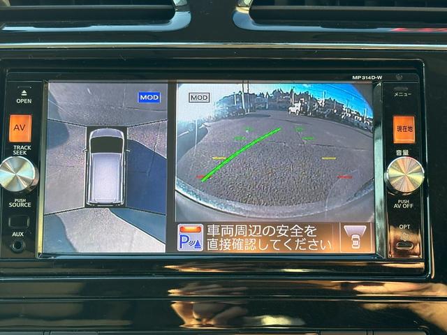 セレナ 20X アドバンスドセーフティパッケージ 4WD 左側パワースライドドア アラウンドビューモニター 純正ナビ ETC 前後ドライブレコーダー ETC HIDライト フォグランプ クルーズコントロール スマートキー リアオートエアコン(9枚目)